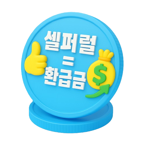 설명